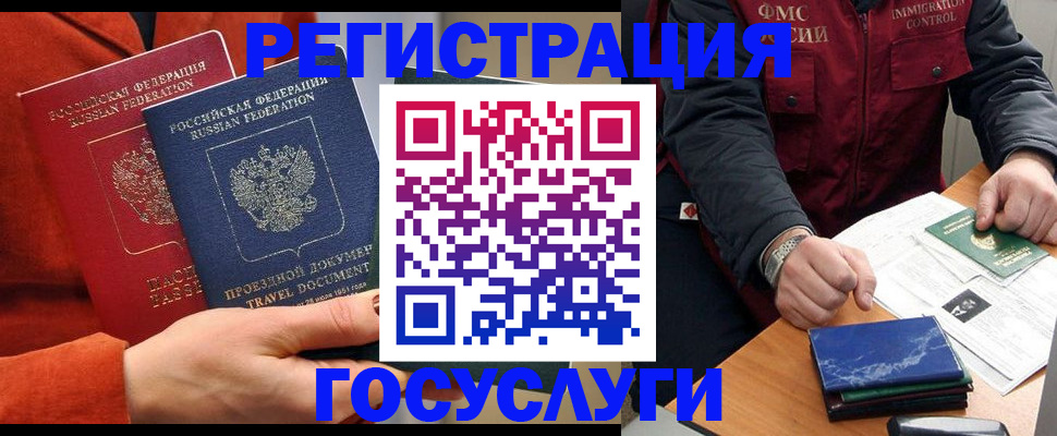 пропишу в квартире в Московской области