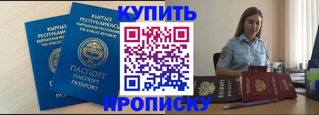 форма 3 в Московской области